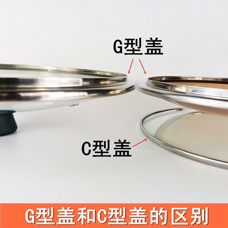 Enshousu glass pot lid C-shaped tempered lid transparent thickening household steamer soup pot electric pot casserole lid step pot universal 16.0cm pot lid diameter
