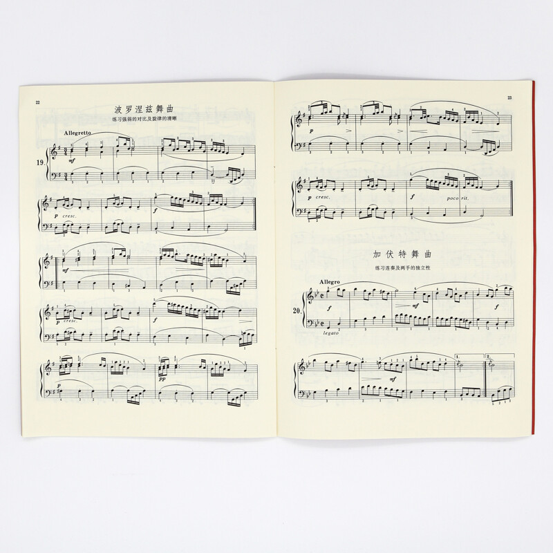 Bach elementary piano music collection