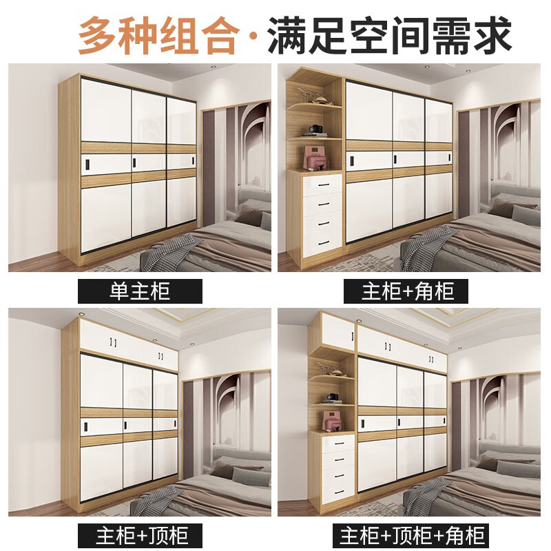 Bai Qian free installation wardrobe sliding door simple cabinet home bedroom storage storage wardrobe large capacity wardrobe white + black walnut color 200 long three-door main cabinet + top cabinet + side cabinet