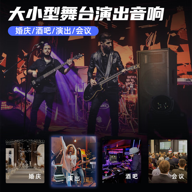 Depusheng professional stage high-power speakers single and double 15-inch wedding performance conference campus audio outdoor HiFi disco bar KTV double bass engineering grade L15 L125 double 15 professional performance set