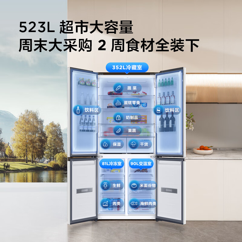 TCL 523-liter T9 Pro cross-fold four-door dual-system dual-odor ultra-thin zero-embedded bottom cooling refrigerator home first-class energy efficiency air-cooled frost-free R523T9-UQS national subsidy