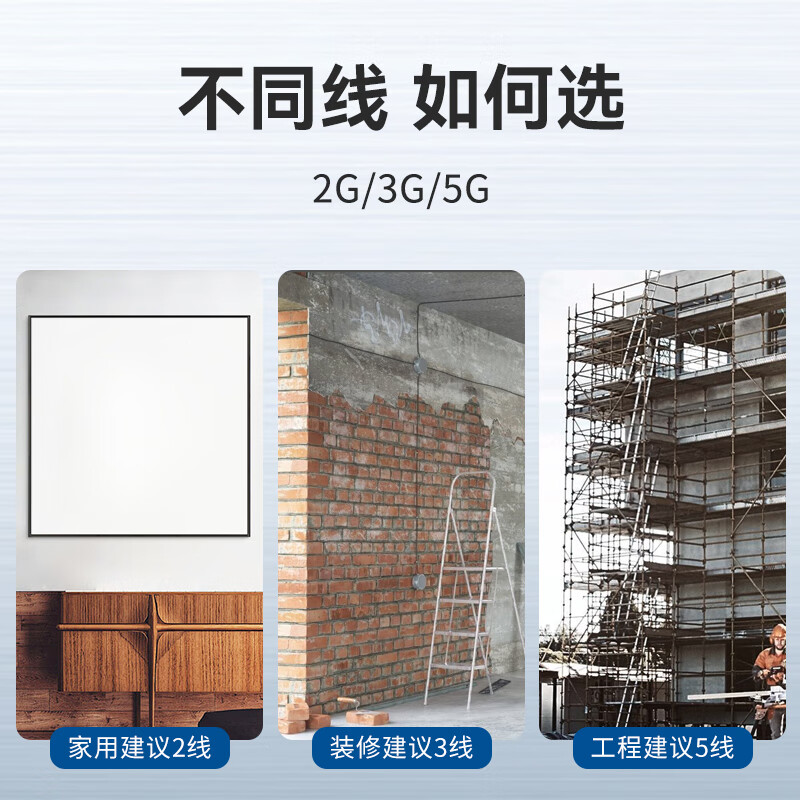 Dayi level infrared level automatic leveling laser green light high-precision bright light Jingdong self-operated 5 lines