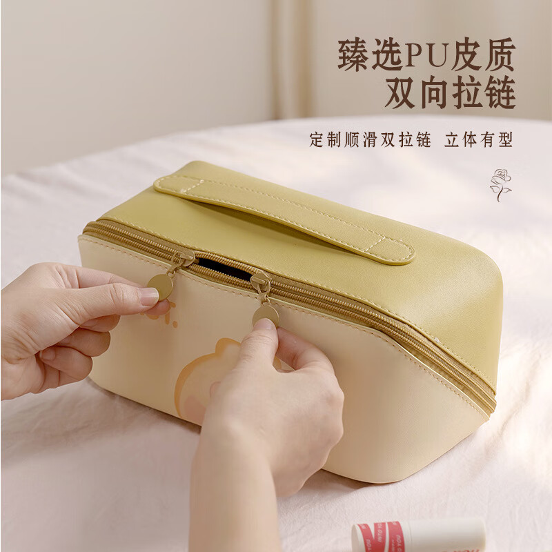 Fanyejia Shell Cosmetic Bag Large Capacity Portable Travel Portable Travel Multifunctional Wash Bag Makeup Skin Care Product Storage Bag