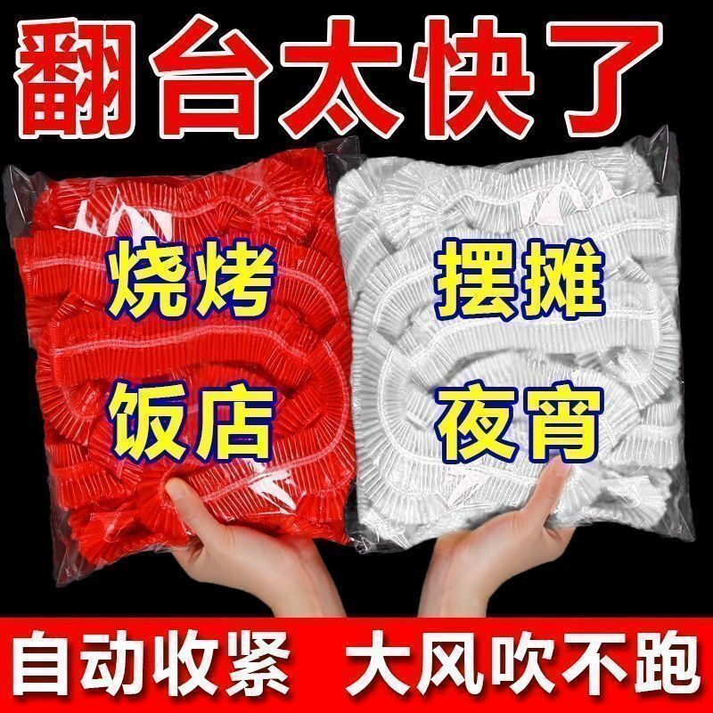 Disposable table cover waterproof and oil-proof household thickened tablecloth tablecloth hotel tablecloth food stall free table round tablecloth red - 2 packs (total 20 pieces) round table 1.6 meters or square table length + width 2.3 meters