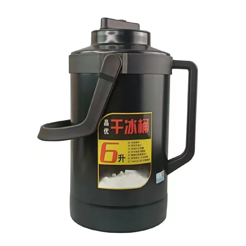 Yiyi dry ice bucket large diameter edible dry ice bucket extra large capacity 6L commercial ice bucket ice storage container insulation bucket 4L black