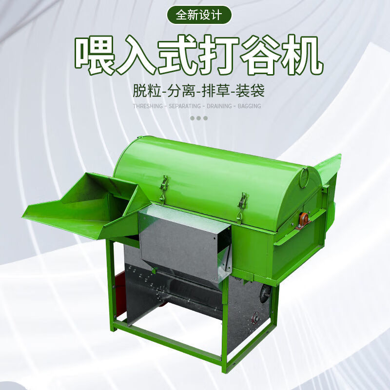 Yunqige custom-made threshing machine, small rice threshing machine, millet threshing machine, fully fed rice harvester, rural household threshing machine, iron boat, 152 gasoline engine