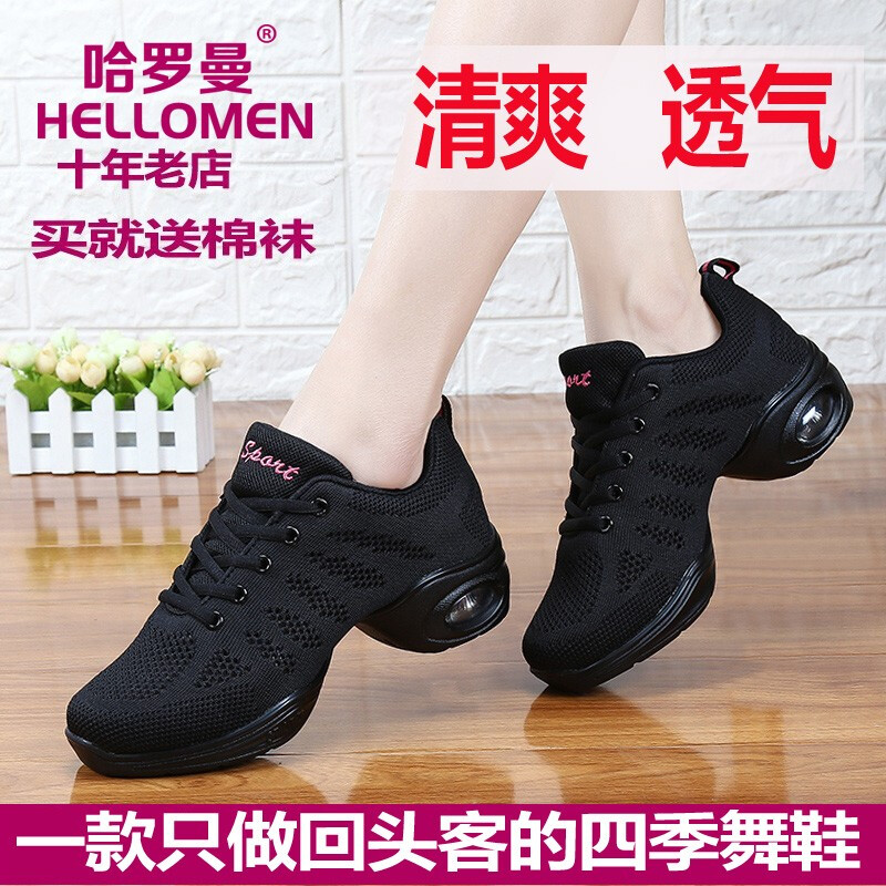 Harroman Four Seasons Dance Shoes Flying Mesh Square Dance Shoes Women's Dance Shoes Soft Sole Increased Jazz Modern Ballroom Dance Shoes 727 Black Densified Mesh 38