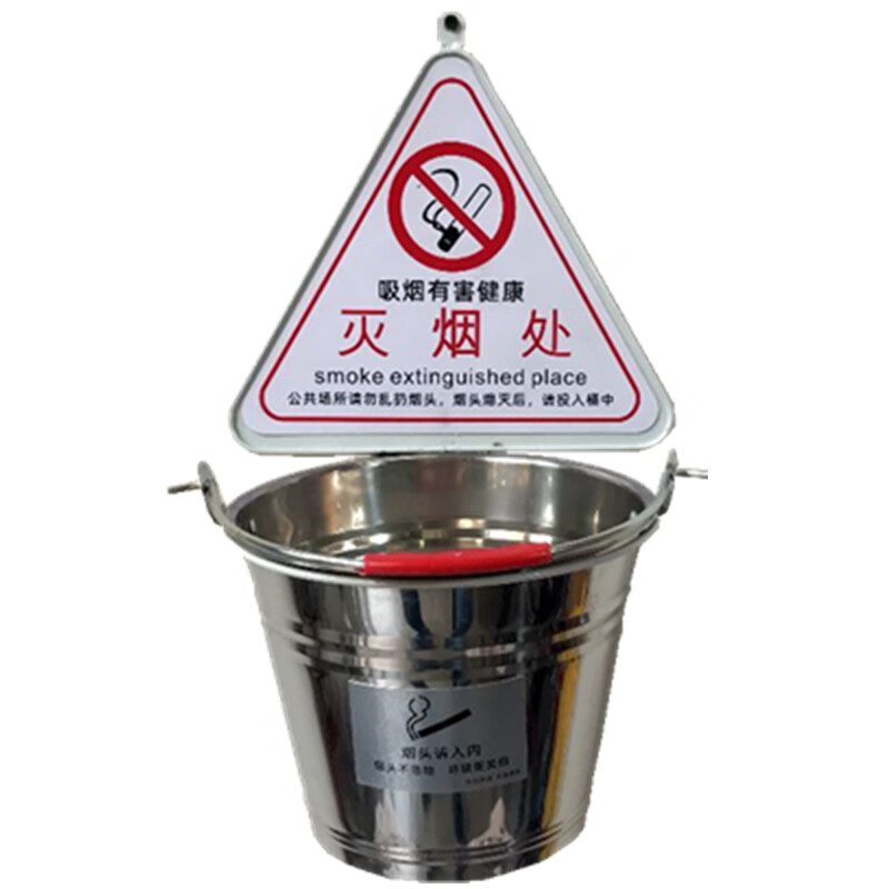 Cigarette butts outdoor trash can vertical cigarette butt smoking public places large area cigarette extinguisher bucket smoke column bucket ashtray triangular vertical