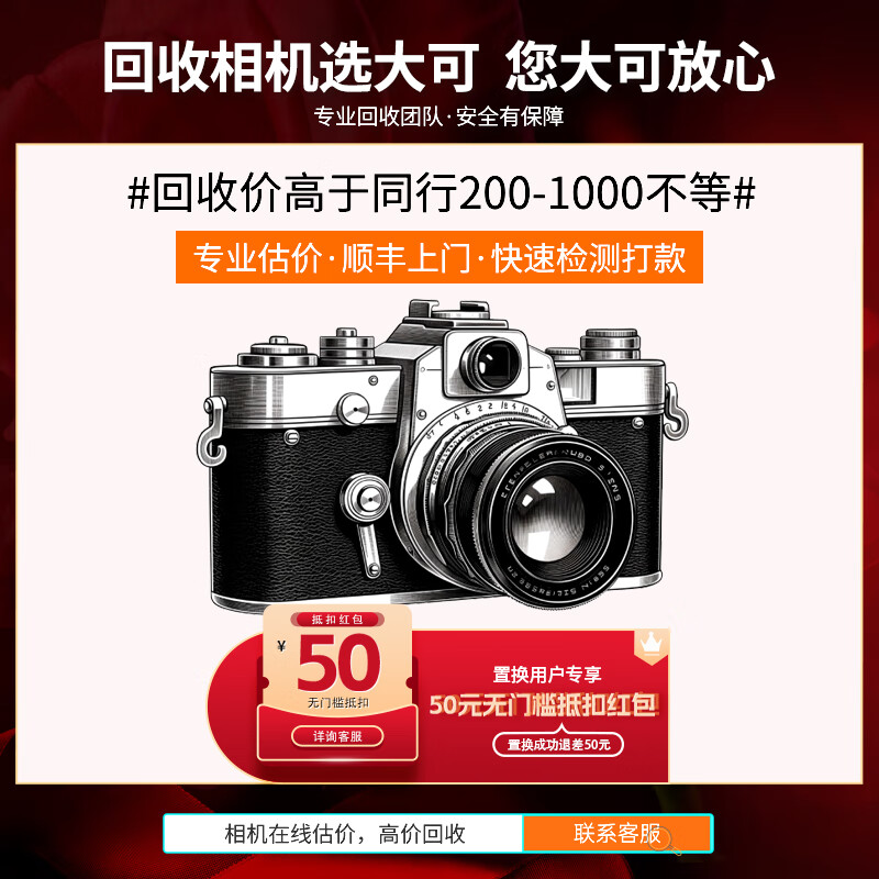 Canon Canon R50 entry-level mirrorless camera R7 R10 R100 second-hand high-definition digital travel student female 99 new Canon R50 white Canon RF-S 18-45 lens