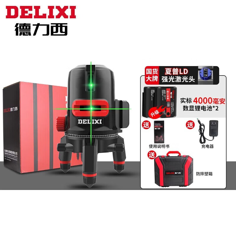 Delixi Delixi DELIXI level green light 2-line LD high-precision strong light thin line outdoor visible horizontal ruler line wall-mounted level universal battery *1