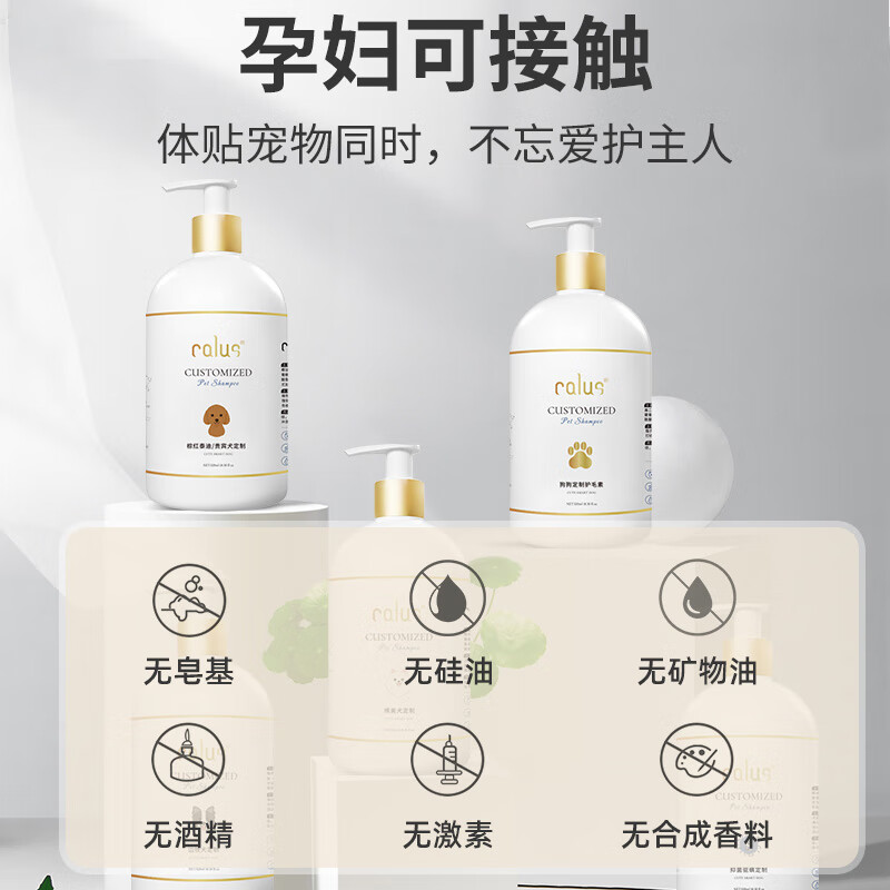 Calus Pet Dog Shower Gel Adult Puppy Universal Deodorant Bath Shampoo Golden Retriever Customized 520ml