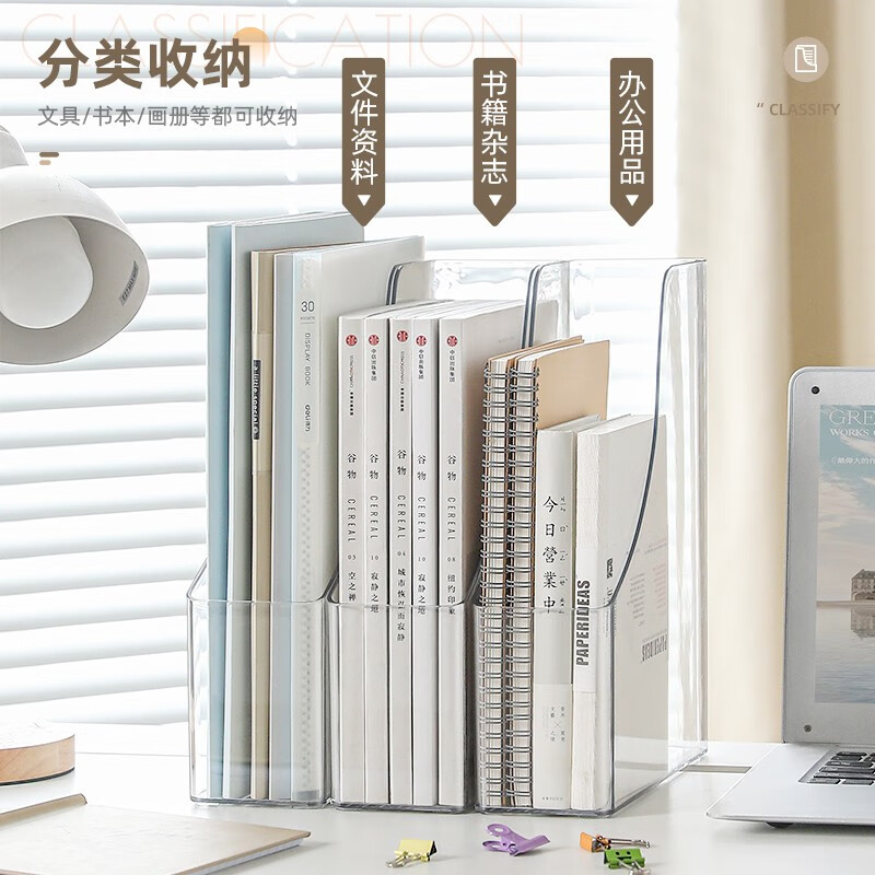 YOUNAL Transparent Desktop File Storage Box Vertical Office Information File Student Bookshelf Acrylic A4 Paper File Basket Transparent 2 Pack