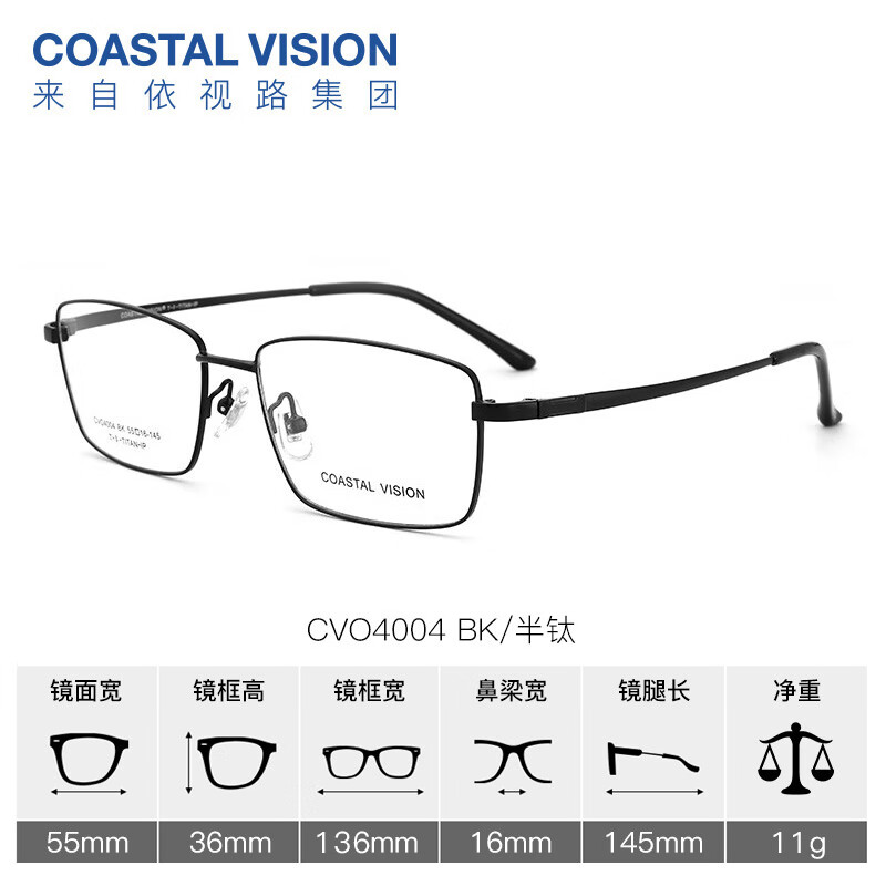 Essilor (ESSILOR) diamond crystal series high-definition wear-resistant anti-blue light myopia ultra-thin lenses professional prescription spectacle frames for men and women titanium + metal - full frame - 4004BK - black frame + Essilor A4 anti-blue light 1.56 current film