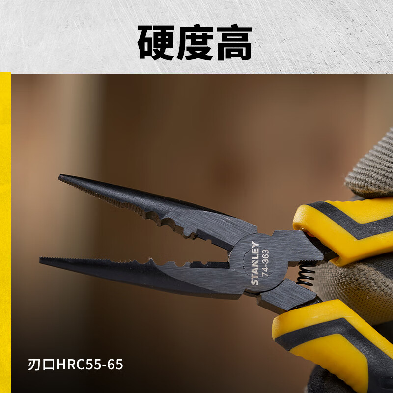 Stanley (STANLEY) black gold series wire cutters 8 STHT0-74367