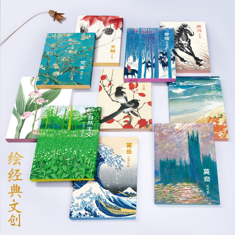 10 volumes of <Postcards> Watercolor oil painting, fine brushwork, traditional Chinese painting, western masters, Qi Baishi, Xu Beihong, landscape painting collection, simple literary and artistic, fresh national style, European and American style, Japanese style cards, Jiangsu Suchao, Suzhou