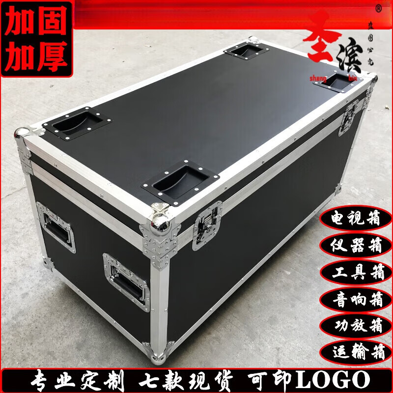 Aoyanlai flight case custom-made aluminum alloy box storage box exhibition transportation tool box instrument equipment trolley aluminum box black outer diameter 80*50*50 with wheels wheel height