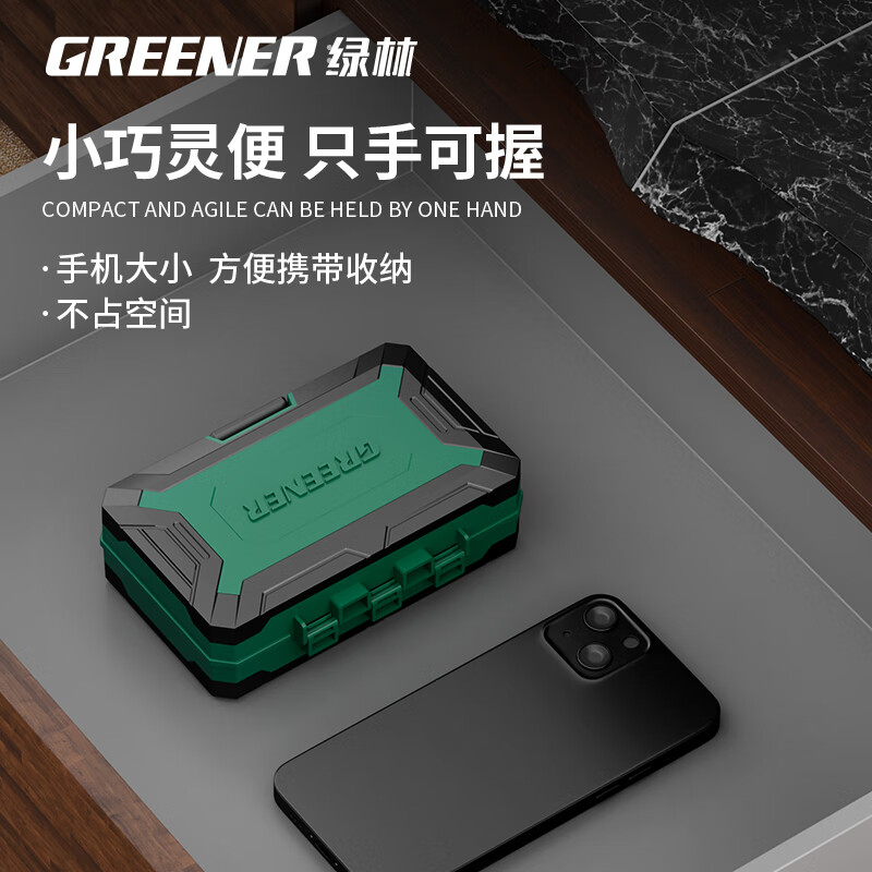 GREENER Knight's Magic Box 51-piece ratchet wrench socket screwdriver precision repair motorcycle and mountain bike tool box