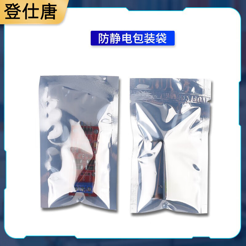 Dengshitang TTL to RS485 module 485 to serial port UART level mutual conversion hardware automatic flow control automatic bidirectional MAX485 TTL to RS-485 module