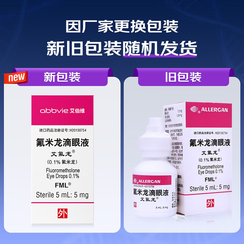 Original imported Eflon (FML) Fluorometholone Eye Drops 0.1% (5mL 5mg)