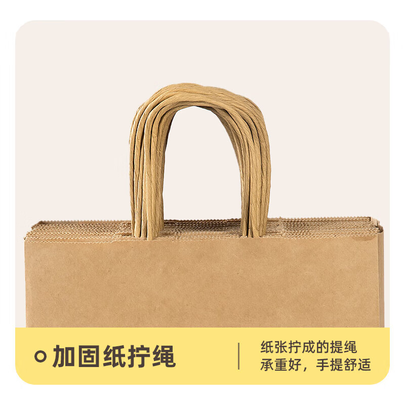 Temeiju disposable kraft paper bag handbag takeaway packaging bag food milk tea packaging bag gift bag medium size 20 pieces