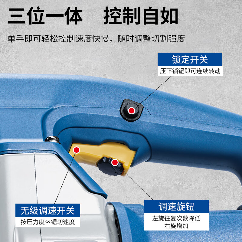 Dongcheng jigsaw M1Q-FF-85S woodworking hand electric saw steel wood board cutting machine power tool