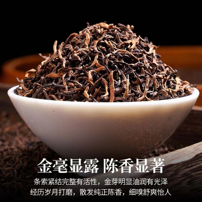 Fumingyuan Pu'er tea Yunnan Palace Pu'er loose tea Menghai Palace Golden Bud Chen Pu tea canned 200g 200g