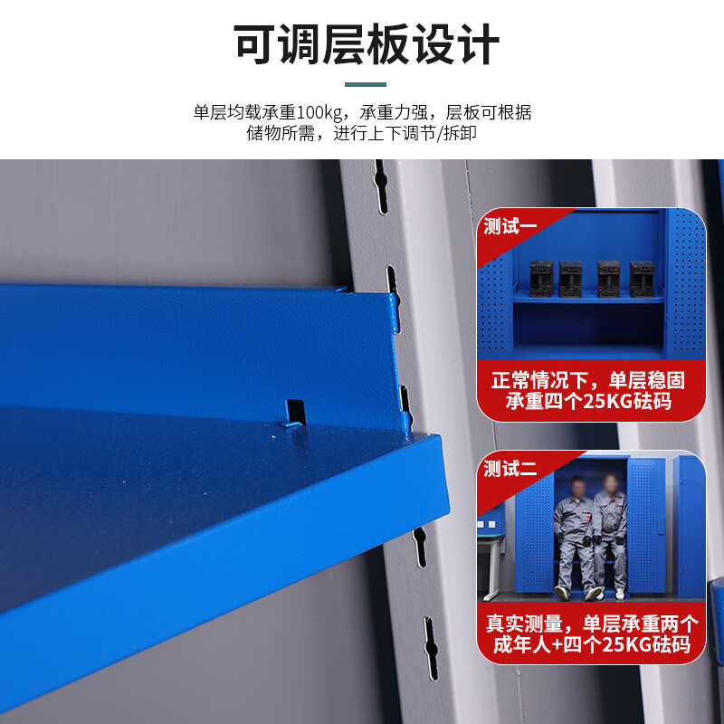 Huizhen heavy tool cabinet storage cabinet factory workshop double door tool storage cabinet with hanging plate HZ480 gray and blue color combination