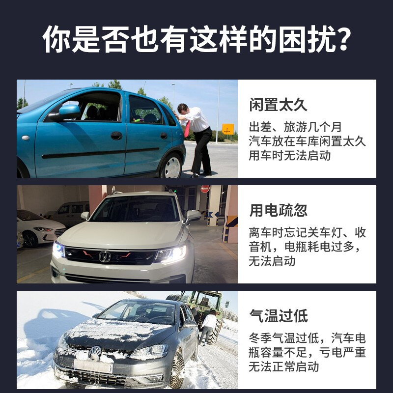 Lightning passenger car emergency starting power supply 12v universal battery charger car, car, motorcycle, battery igniter, supreme model + smart digital, unlimited displacement