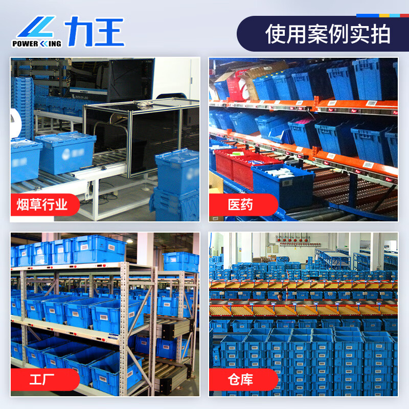 POWERKING plastic turnover box basket plastic basket storage box logistics box storage box extra large plastic box with lid storage box storage basket storage box 600*400*315