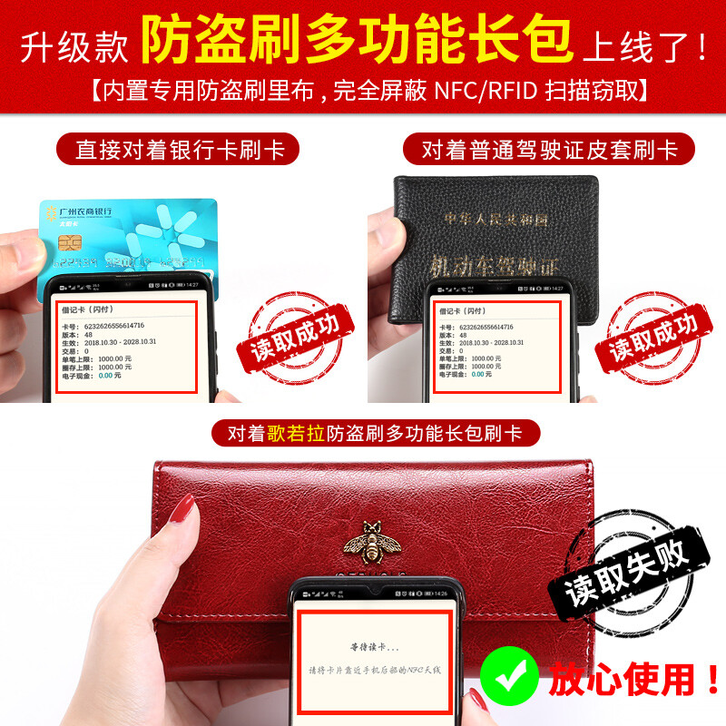 Gerola hand wallet women's long genuine leather multi-card slot simple temperament versatile mobile phone card holder all-in-one multi-functional wallet lemon yellow anti-theft brush