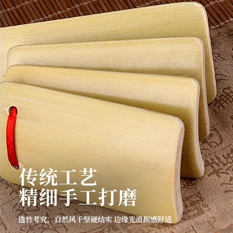 Vocal range: Children's Allegro Beginner's Deyunshe Professional Eloquence Teaching Bamboo Castanets for Kindergarten Pupils