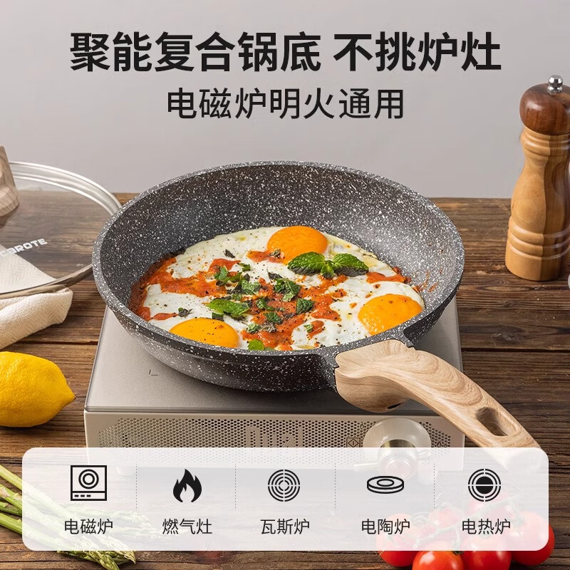 Carrot wheat rice stone pan steak frying pan non-stick pan household titanium pan small omelette pan induction cooker 24cm without lid