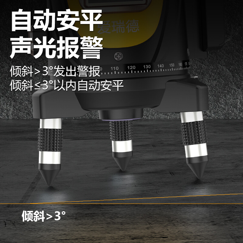 Aided infrared level green light laser line level meter wall-mounted floor meter measurement marking instrument Xingyao intelligent five-line green light (with tripod bracket)