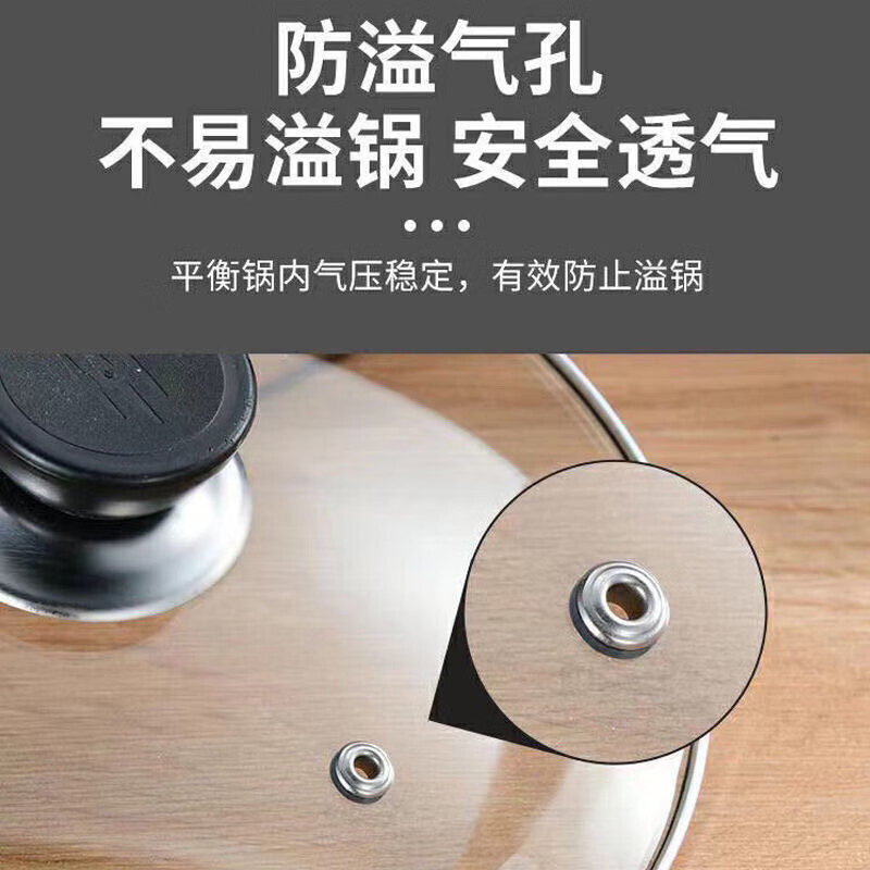Enshousu glass pot lid C-shaped tempered lid transparent thickening household steamer soup pot electric pot casserole lid step pot universal 16.0cm pot lid diameter