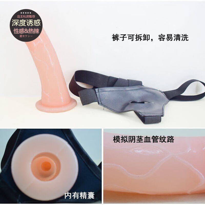 Jiuai manual artificial dildo wearable insertable male hollow artificial dildo same-sex condom extended and thickened large flesh-colored no gift for single purchase