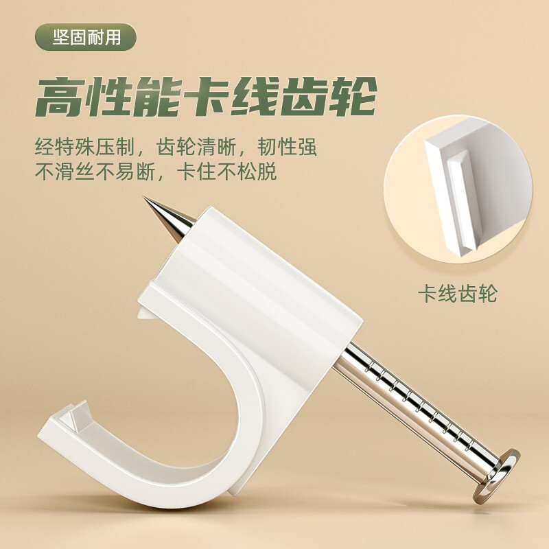 SAMZHE Internet cable, telephone cable, audio cable, wire trough, wire nail, wall nail, wire nail, wire fixing nail (1 yuan, 2 yuan, 5 yuan product) 6MM inner diameter (about 10/pack) ZD-88