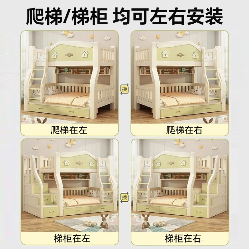 Moriki deer cherry wood children's bed and lower solid wood bed cream style high and low bed bunk bed and double bed adult bed ladder cabinet style upper 130 lower 150 + mattress * 2 all solid wood