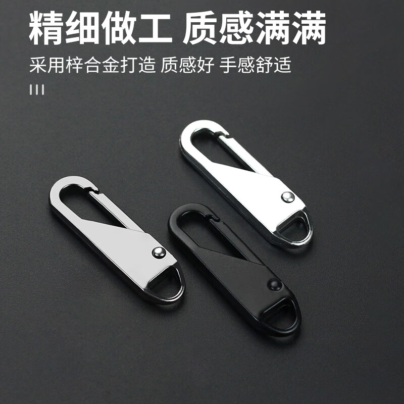 Bingyou removable zipper pullers, 6 pack, metal replaceable zipper accessories