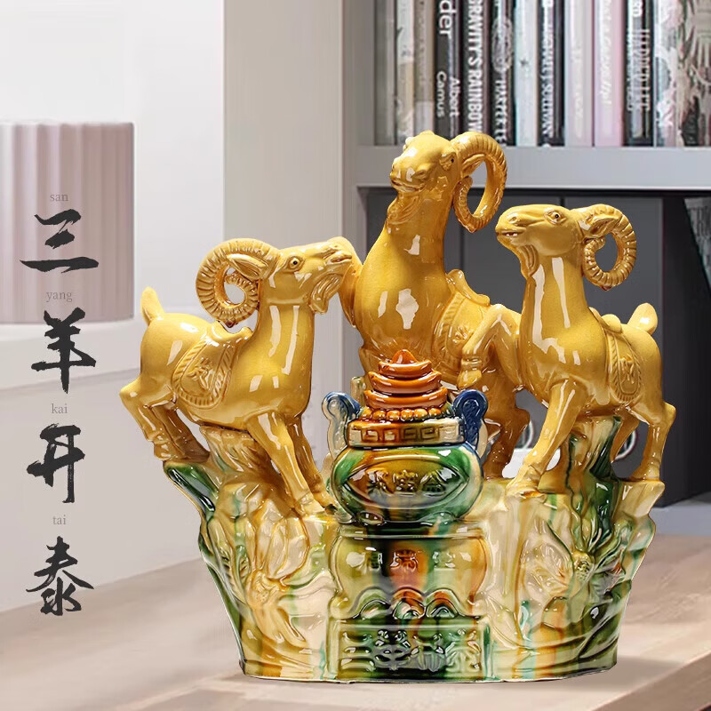 Pu Lian Sanyang Kaitai ornaments Tang Sancai ceramic sheep living room TV cabinet handicrafts sheep and sheep ornaments Small Sanyang Kaitai flower yellow pattern Main picture two