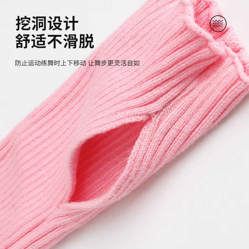 Aiwu Ge dance socks spring and autumn air-conditioned room knee-pad stockings women's ballet socks over-the-knee socks