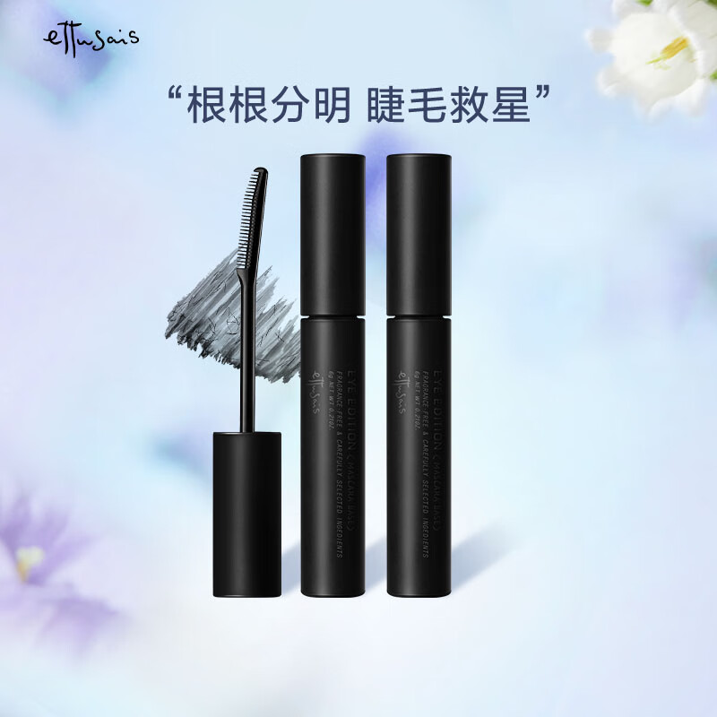 Ettusais Magic Beam Curling Eyelash Primer 6g, two packs, long-lasting, thick and non-smudged birthday gift for women