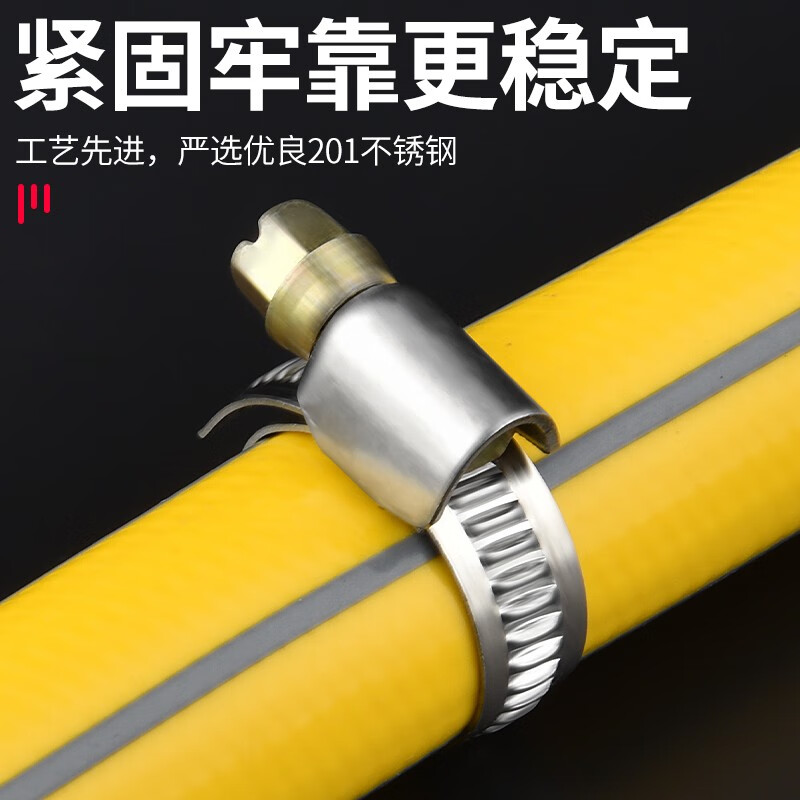 Baolian German hose clamp 201 stainless steel clamp all-steel water pipe clamp oil pipe clamp water pipe buckle clip fixed pipe clamp 8-12mm 10 pieces