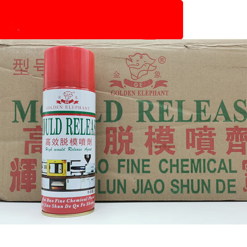 Huibao Jinxiang brand high-efficiency release agent mold release product release oily neutral dry 450ml oily (A-type old bottle)