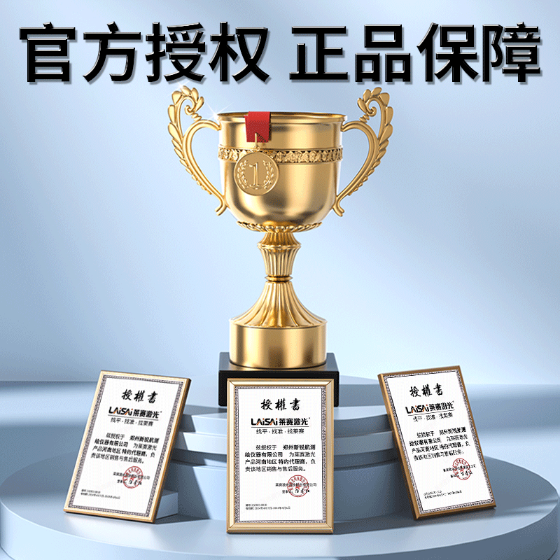 Laser Level 6700 high-precision strong light thin line 12 lines emits infrared rays after finely adjusting the level. The green light 12 lines come standard with dual lithium batteries.