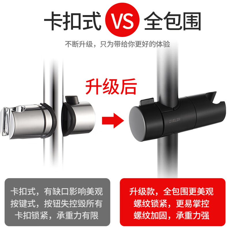 Black punch-free shower holder, adjustable lift rod hanging seat, shower set accessories, shower head sliding sleeve, black punch-free lift shower seat, 1 piece