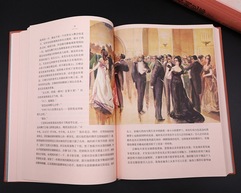 Anna Karenina, translated by Cao Ying, hardcover, one of the three major novels by Leo Tolstoy, manuscript with color illustrations, People's Literature Publishing House, novel