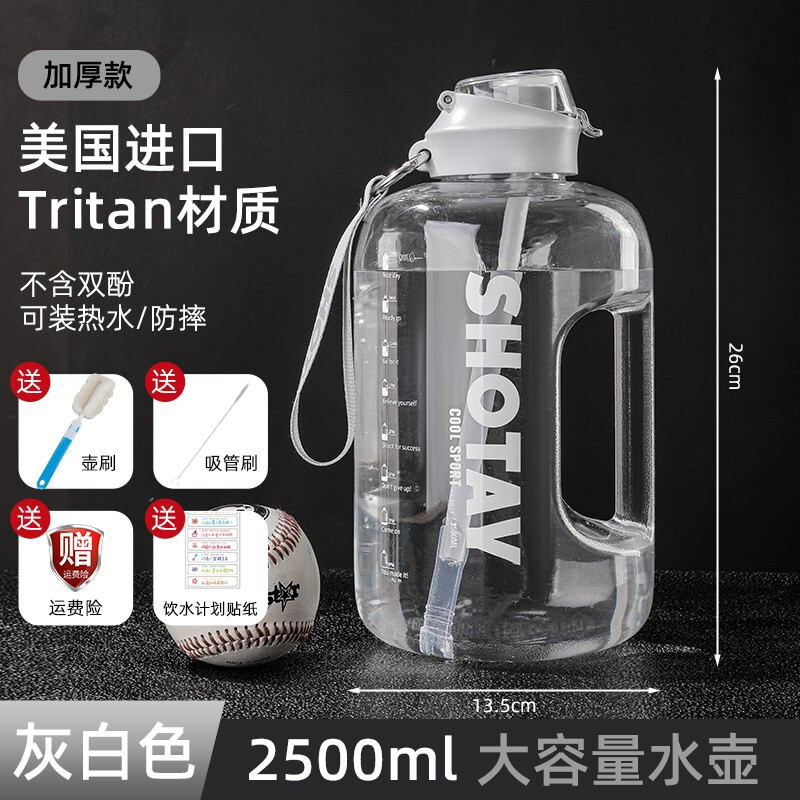 Salanghey super large capacity Dunton bucket for men and women outdoor military training straw cup sports fitness kettle portable high temperature resistant ton bucket cup pink + cleaning set 1 piece 2500ml