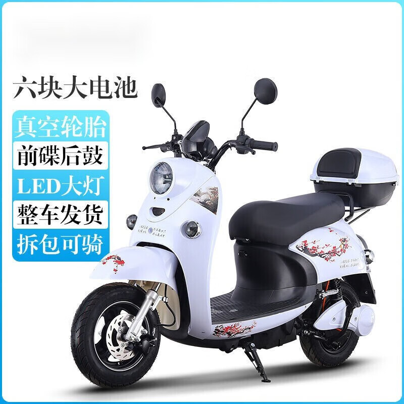 Feiye 2024 Little Turtle King Electric Motorcycle 72V60V Takeaway High Speed Long Distance Running King Electric Motorcycle Pedal Battery Car 72V20A Top Edition Five Star Blue 72V and above