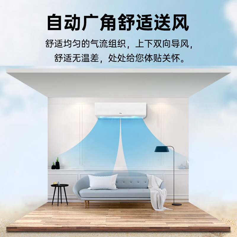 TCL finely decorated rooms use central air conditioners, 5 hp and 6 hp, one to three, four to five, multi-connected wall-mounted air conditioners, including installation of first-level energy-efficiency DC variable frequency air conditioners, large 6-horsepower, first-level energy efficiency, one-to-six 100-130