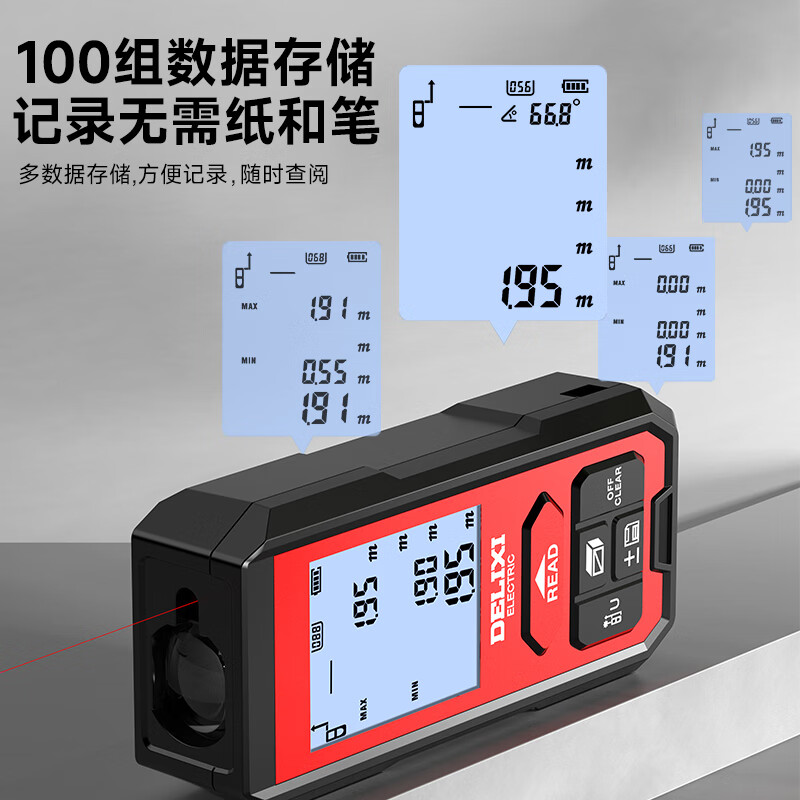 DELIXI ELECTRIC rangefinder infrared laser ruler handheld millimeter high-precision electronic ruler household room measuring instrument lithium battery voice 50m